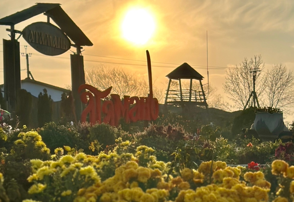 Работа комплекса в ноябре!