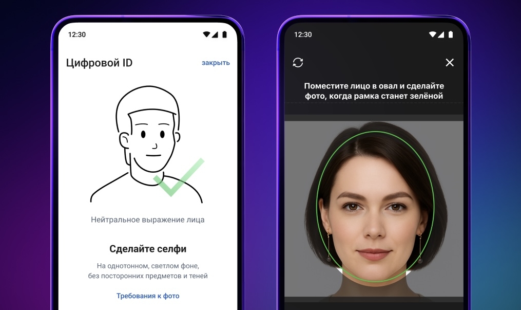 В Атамани можно подтвердить личность через МАХ!