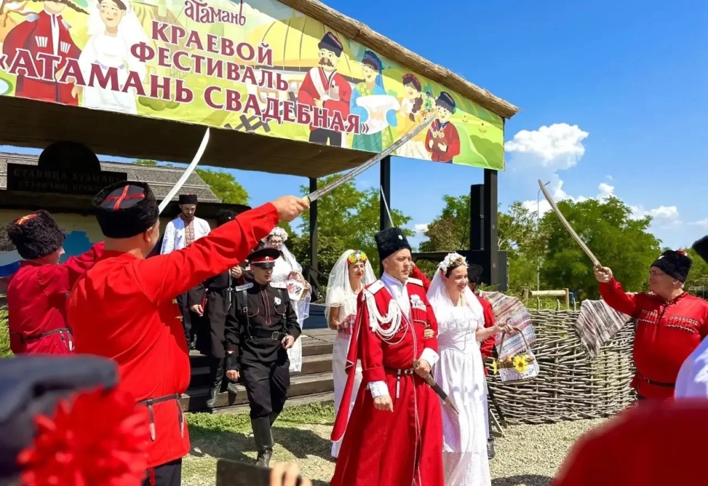 «Горько!» звучало на всю Кубань