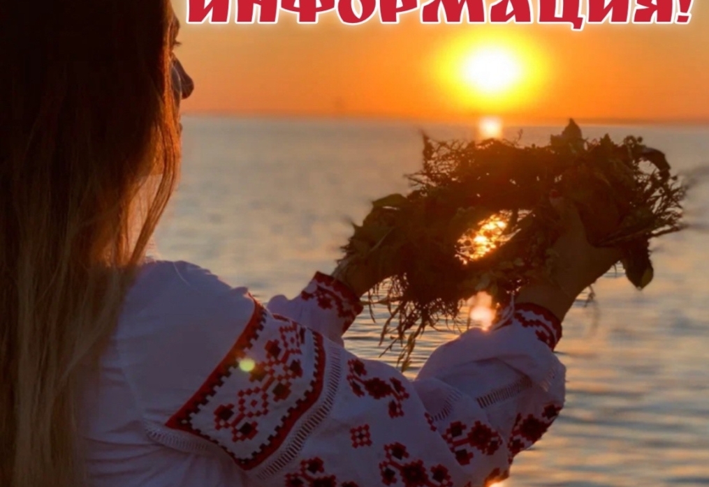 ВАЖНАЯ ИНФОРМАЦИЯ!